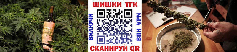 Canna-Cookies конопля  Купить  Черняховск 