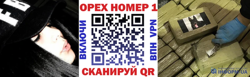 Купить закладки  Черняховск  КОКАИН Fish Scale 