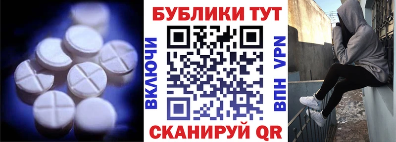 Экстази диски  Купить  Черняховск 