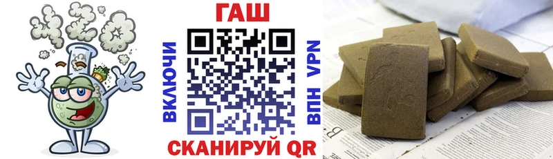 Купить  Черняховск  ГАШ гарик 