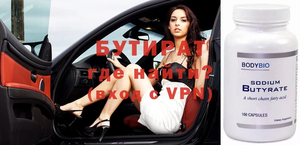 кристаллы Пролетарск