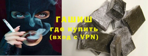 альфа пвп VHQ Приозерск