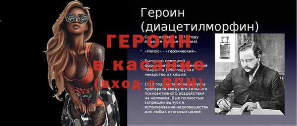 стаф Протвино