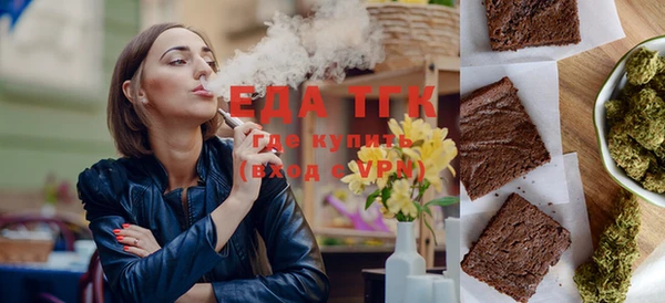 стаф Протвино