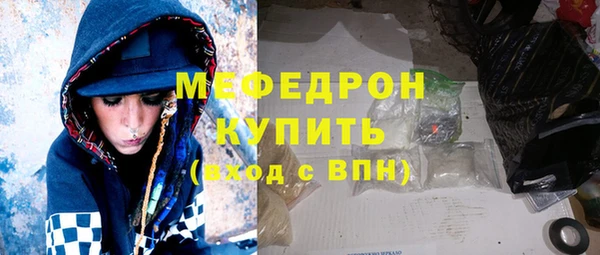 кристаллы Пролетарск