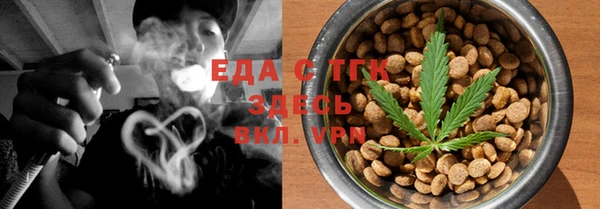 стаф Протвино