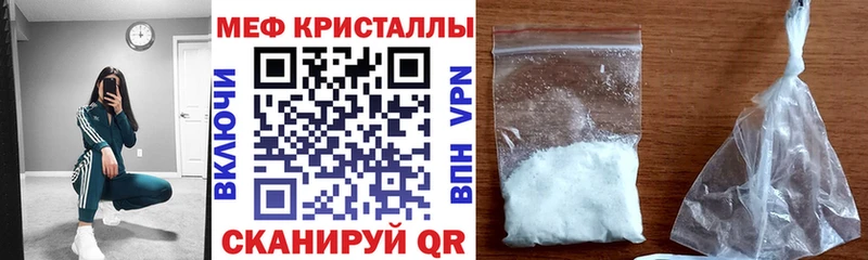 Купить  Черняховск  Меф 4 MMC 