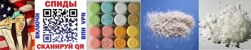 Метамфетамин кристалл  Купить где  Черняховск 